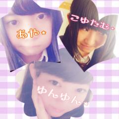 あやこゆんのトーーク💗