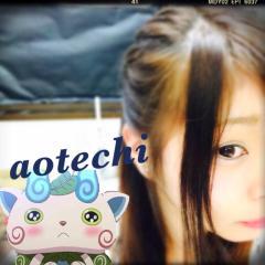 あおてち✩のトーク