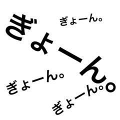 奏多くんファントーク