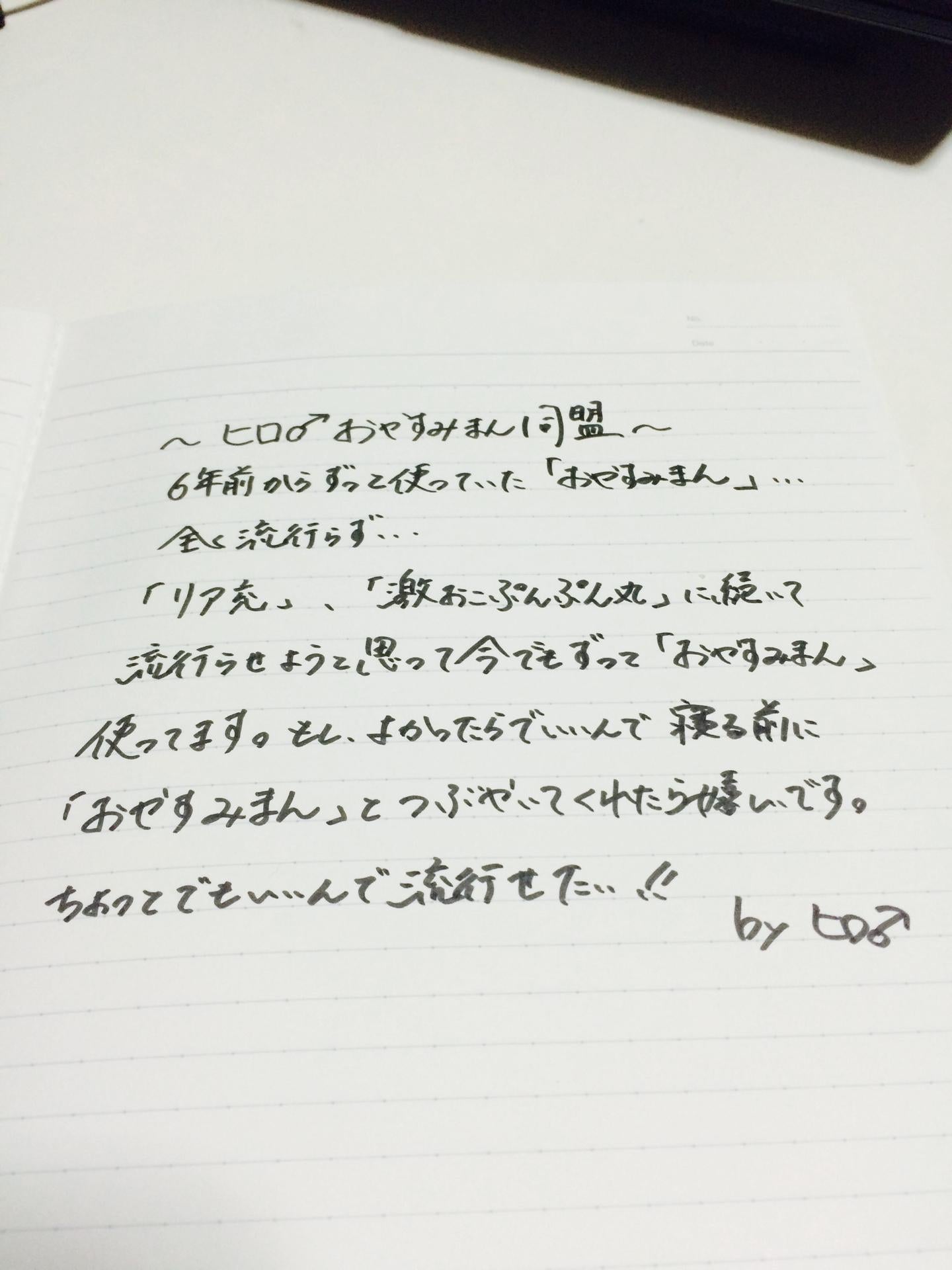 投稿画像