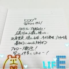 ツイッターフォローして！