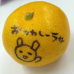 あられみかん部屋