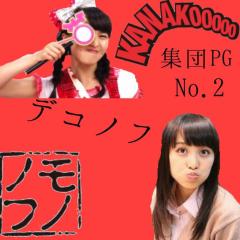 モノノフさん一旦集まろーww