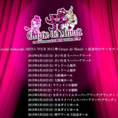 (い´・ω・｀く)TA