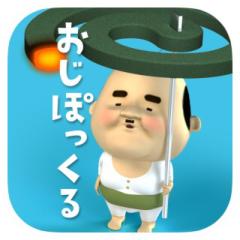 ピスタチオのトーク