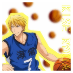 黄瀬涼太とせなトーク