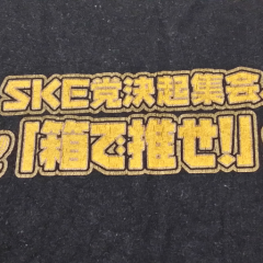 アラフォーのおっさんトーク