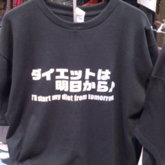 小さいおじさん