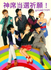 しずゆめさま    かえでさま命名