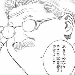 好きな名言を教えて♪