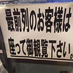 GLAYが好きなんです。