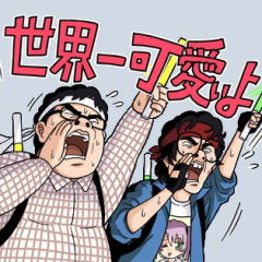 渋谷ではたらくオタクのトーク