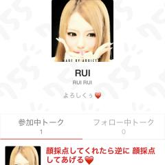 こいつを通報して。