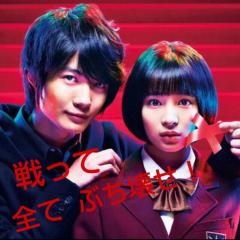 学校のカイダン見てる人、集まれっ♡