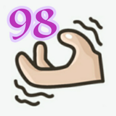 98のあれ。
