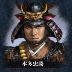 亜忠勝(ただかつ)