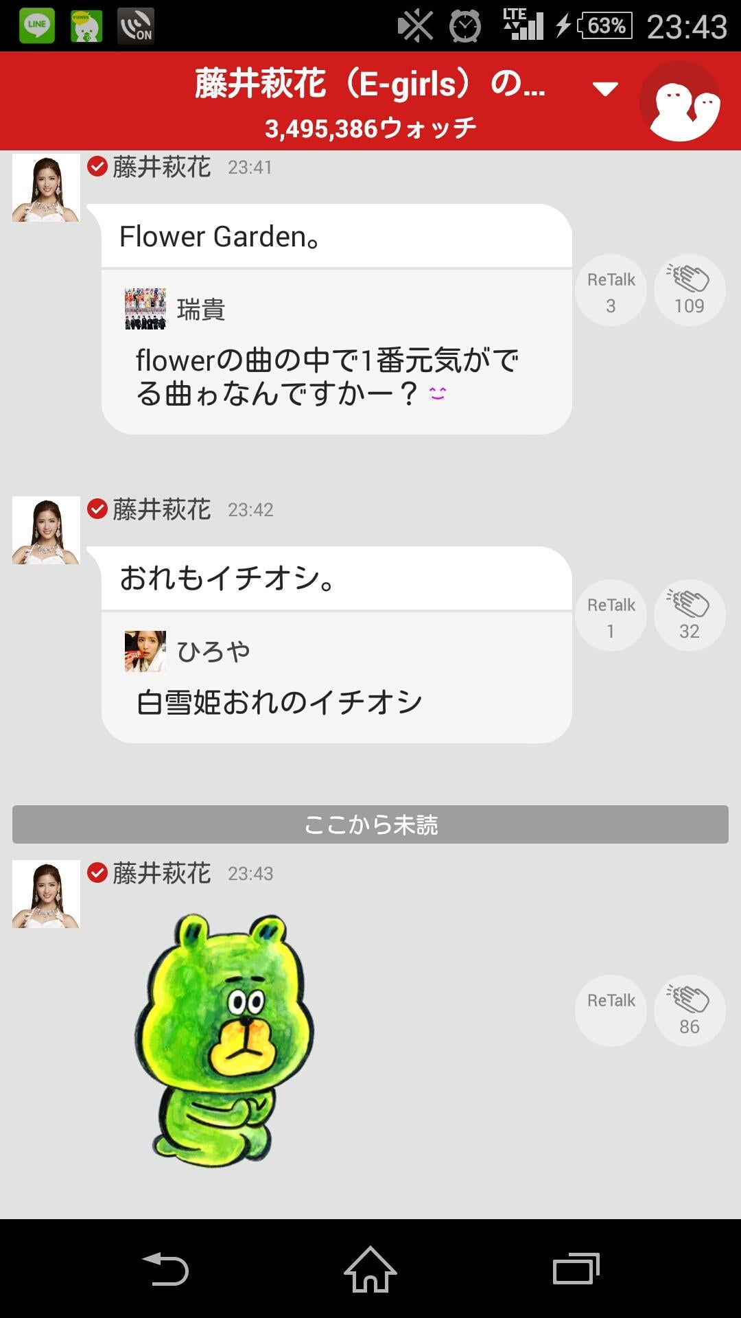 投稿画像