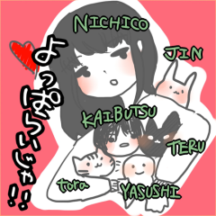 酔っ払いじゃ！