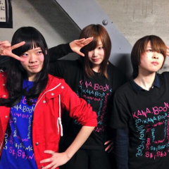 SHISHAMO好きな人！