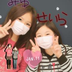 学校休んだ〜！