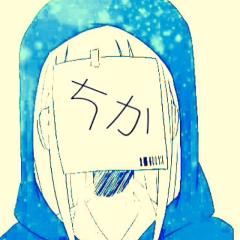 ちか