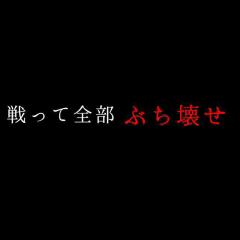 友達募集中でーす✨