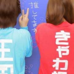 ちろりん☆王国民