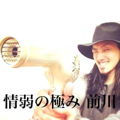 前川昂大【遊人】のトーク