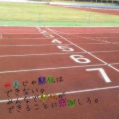 りん
