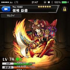 モンストやろーよ！！