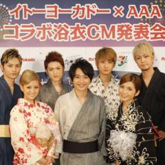 AAAの大好きな人