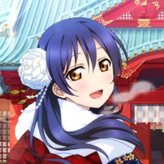 園田海未 大好きな人集まれ〜