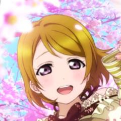 小泉花陽 大好きな人集まれ〜