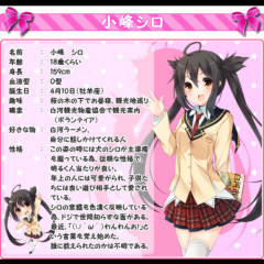 ミノムシ
