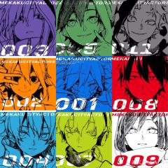 メカクシ団＠愛冬