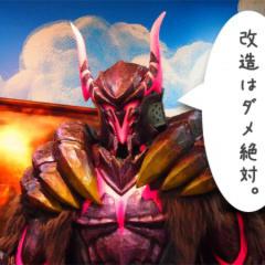 モンハン4G/クロスのトーク部屋