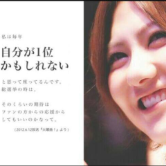 総選挙みんなで勝利のテバサキ～!を