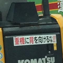 野球あるあるー