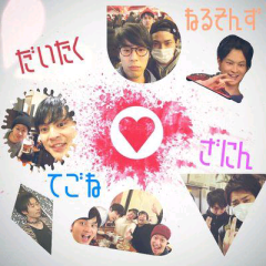 吉本愛♡【すずほ】25日獅子十六♡