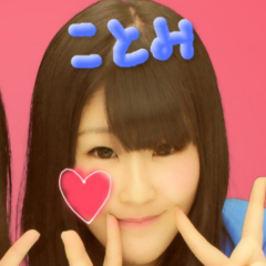 ことみん
