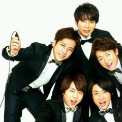 嵐ファンの人集合ー！♡