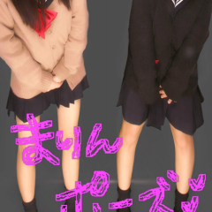 17歳なうなう(´-`).｡oO(♡