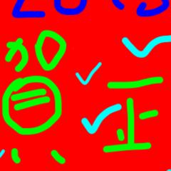 もーすぐタイランド