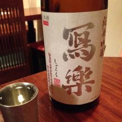 酒好きの独り言