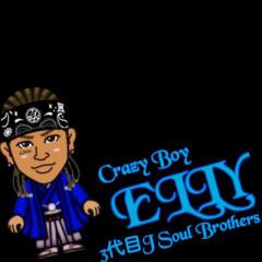 ELLYダンス最高〜！