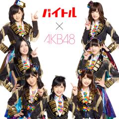 AKB48G新規の会
