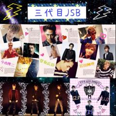 臣隆岩(なりきり)