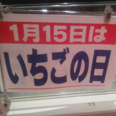 スタミナのトーク