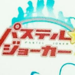 ﾗｲﾌﾞﾊｳｽの集い🌟