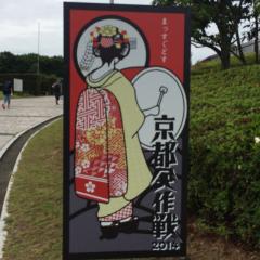 イエズス会音楽部門 ザビエル大作戦